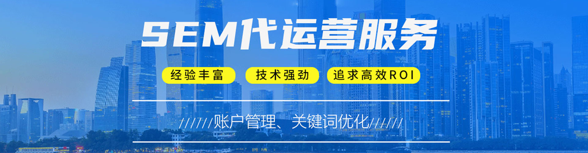 崇左百度竞价广告