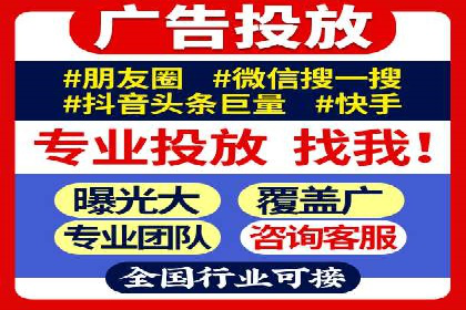 案例分享：竞价SEM托管助力企业实现业绩突破
